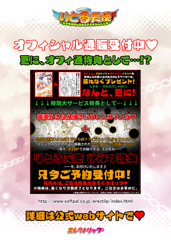 サンプル画像はコチラ！