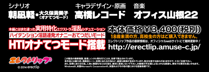 「爆乳女捜査官」の情報はコチラ！